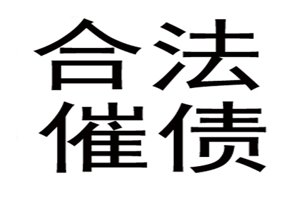 好友借款3000迟迟未归还，应对策略？